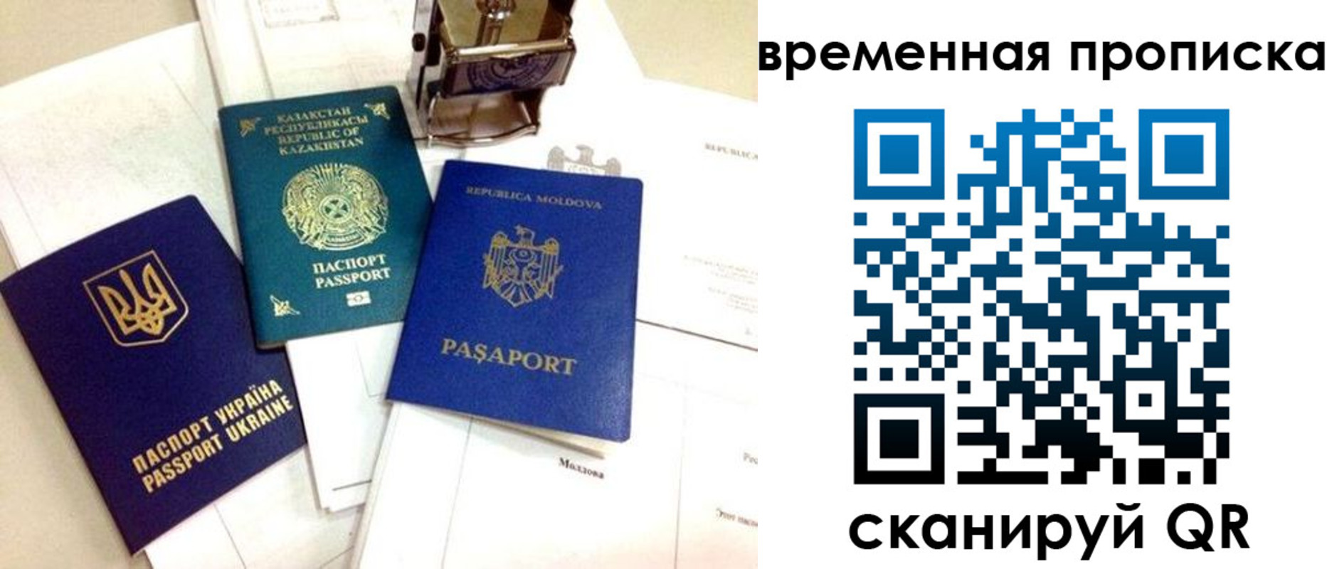 прописка для кредита в Торжоке
