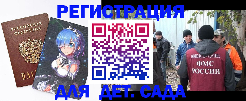 прописка для кредита в Торжоке