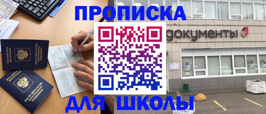 прописка гарантия в Торжоке