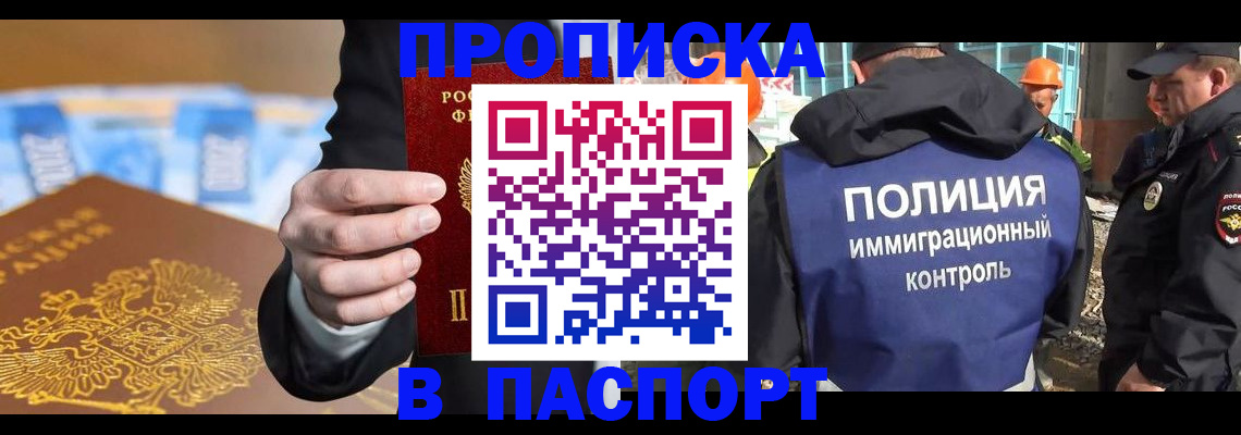 регистрация для школы в Торжоке