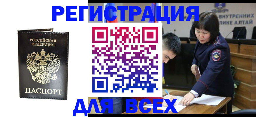 прописка поиск в Торжоке